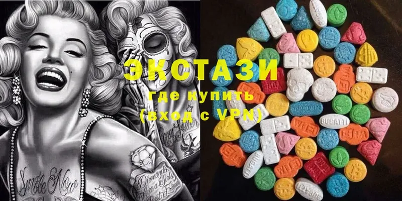 Ecstasy диски  купить наркоту  Белореченск 