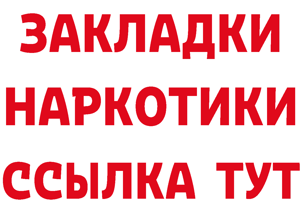 ГАШ гарик ссылки это кракен Белореченск